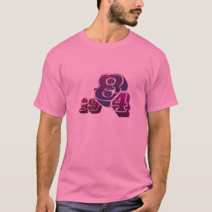 Camiseta O rebelde 1984 de Orwell