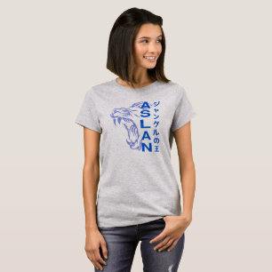 Camiseta O Rei da Selva T-Shirt de uso feminino