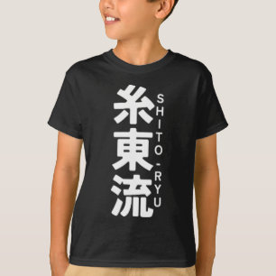 Camiseta O Ryu Karate Kanji Sun Japão Arte Marcial 1