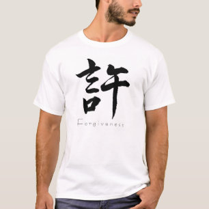 Camiseta O símbolo da arte do Kanji perdoa