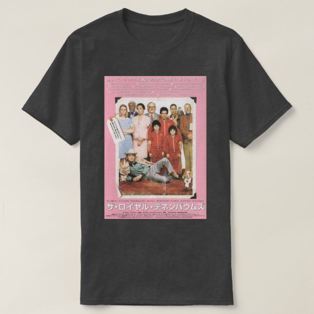 Camiseta O Sticker Real Tenenbaums (Frente do Design)