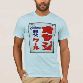 Camiseta O Velho Oyaji 親 父 オ ヤ ジ Sinal de Retrô Funny
