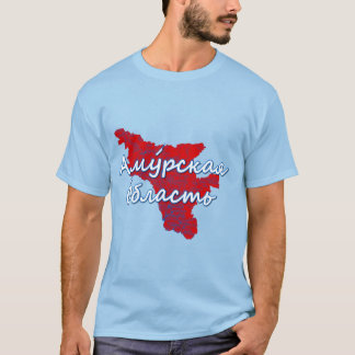 Camiseta Oblast de Amur