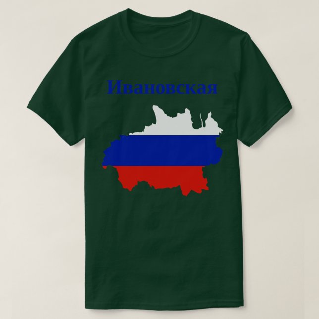 Camiseta Oblast de Ivanovo Rússia (Frente do Design)