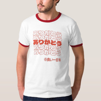 Camiseta Obrigado