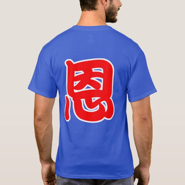 Camiseta Obrigado (Verso)