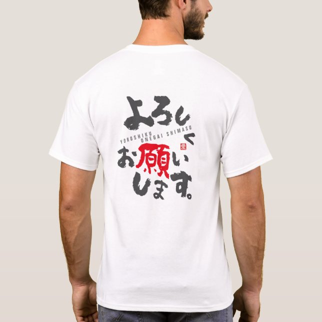 Camiseta Obrigado antecipadamente [japonês] (Verso)