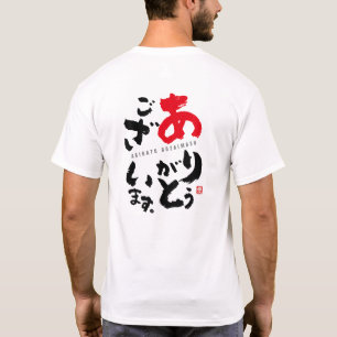 Camiseta Obrigado [japonês]