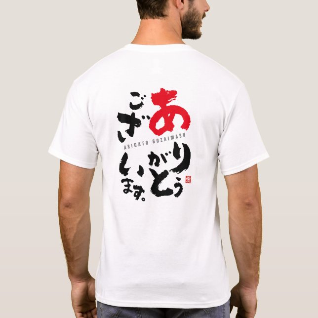 Camiseta Obrigado [japonês] (Verso)