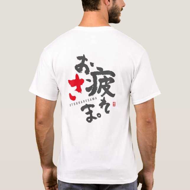 Camiseta Obrigado pelo seu Duro [Japonês] (Verso)
