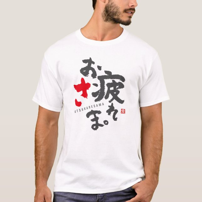 Camiseta Obrigado pelo seu Duro [Japonês] (Frente)