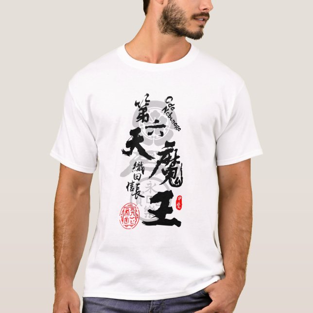 Camiseta Oda Nobunaga Demon King Calliographic Kanji Art (Frente)