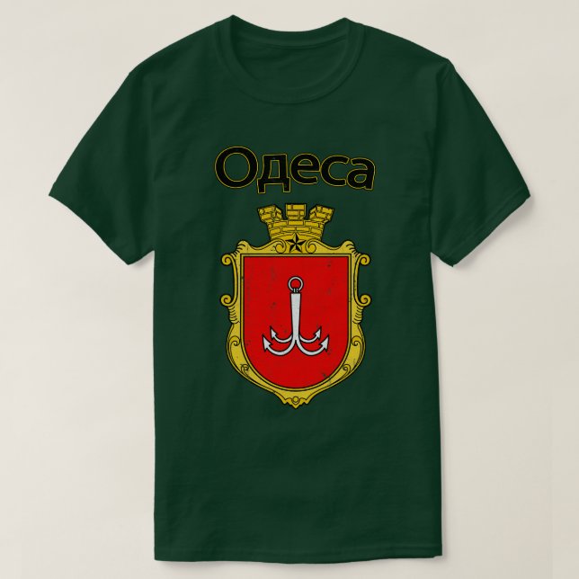Camiseta Odesa Vintage Estilo Desvanecido Design (Frente do Design)