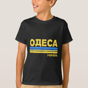 Camiseta Odessa Ucrânia Bandeira Cidade Ucraniana Cirílico
