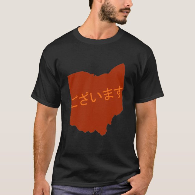 Camiseta Ohayou (Ohio) Gozaimasu (Frente)