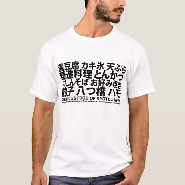 Camiseta Oishii Kyoto 01 (Frente)