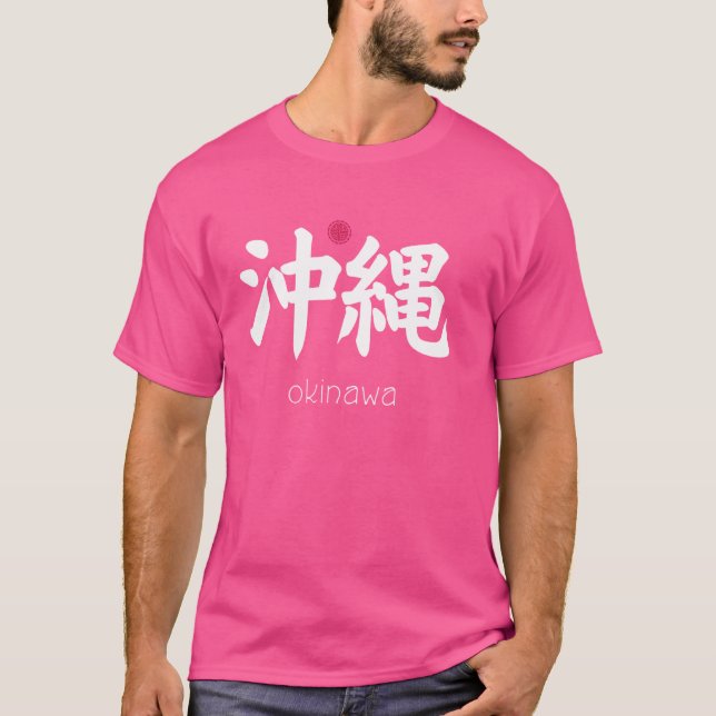 Camiseta Okinawa Kanji no Japonês Símbolo Japonês Estético, (Frente)