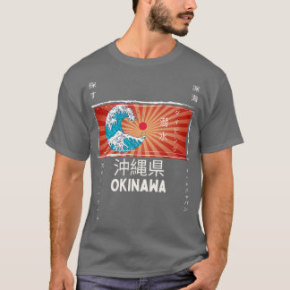 Camiseta Okinawa mergulha e surf Onda de Excelente Japonês