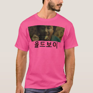 Camiseta Oldboy