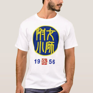 Camiseta olho de touros sb56