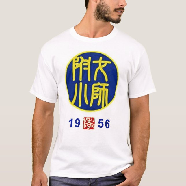 Camiseta olho de touros sb56 (Frente)