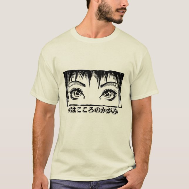 Camiseta Olhos, A Janela Para A Alma, Ilustração De Manga (Frente)