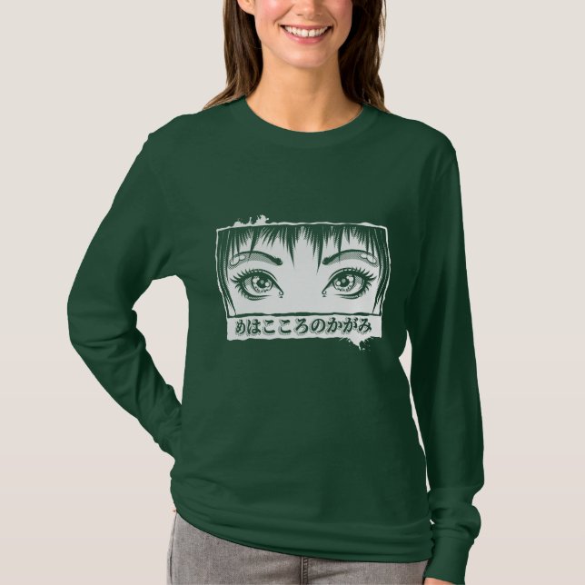 Camiseta Olhos, A Janela Para A Alma, Ilustração De Manga (Frente)