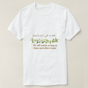Camiseta Oliveira da Palestina em Árabe e Inglês