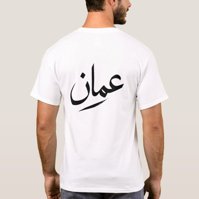 Camiseta Oman  (Verso)