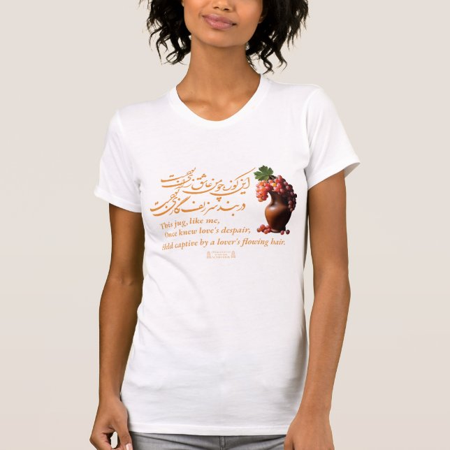 Camiseta Omar Khayyam's Jug of Love (Frente)