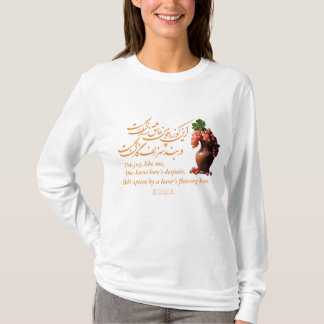 Camiseta Omar Khayyam's Jug of Love