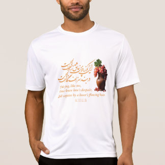 Camiseta Omar Khayyam's Jug of Love