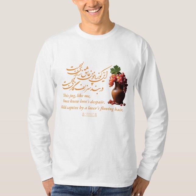 Camiseta Omar Khayyam's Jug of Love (Frente)