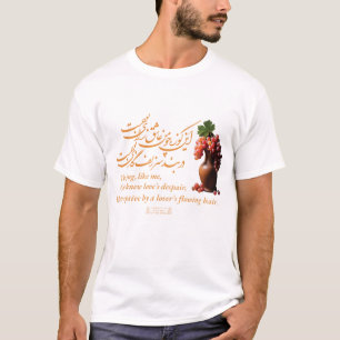 Camiseta Omar Khayyam's Jug of Love