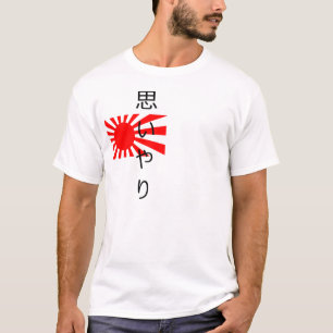 Camiseta Omoiyari - 思いやり