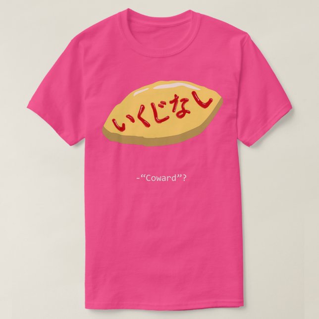 Camiseta Omurice (Frente do Design)