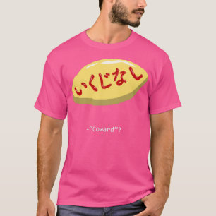 Camiseta Omurice