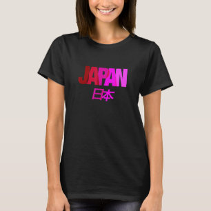 Camiseta Orgulhosamente Do Japão Eu Amo Japão Ilustração L
