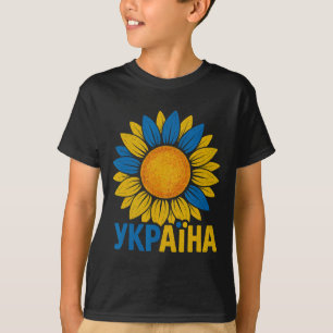 Camiseta Orgulhoso Desenho de Girassol da Ucrânia Ukraina L