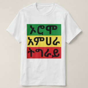 Camiseta Oromo Amhara Tigray - Etíope Flag T-Shirt