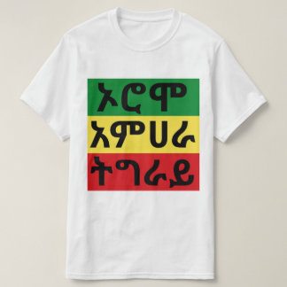 Camiseta Oromo Amhara Tigray - Etíope Flag T-Shirt