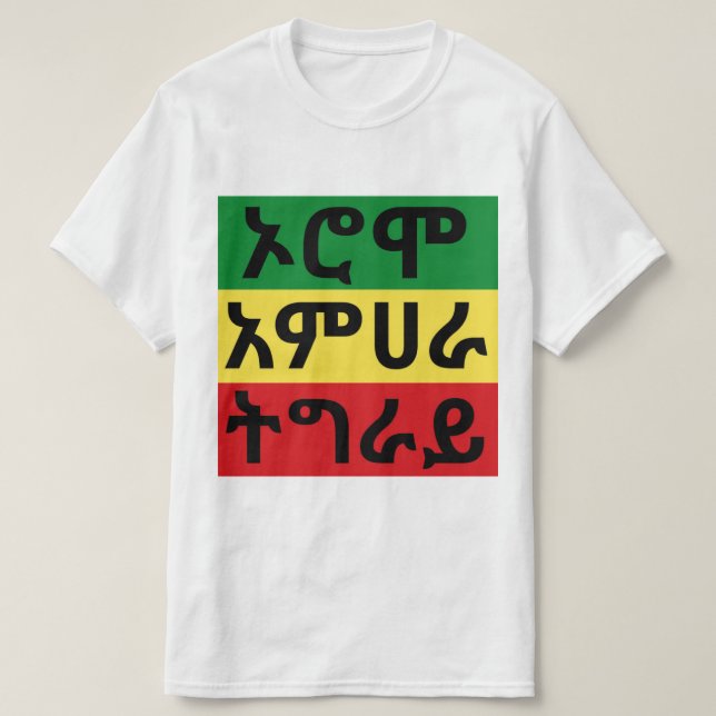 Camiseta Oromo Amhara Tigray - Etíope Flag T-Shirt (Frente do Design)