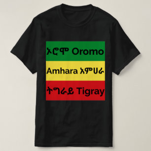 Camiseta Oromo Amhara Tigray - Etíope Flag T-Shirt