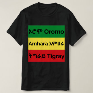 Camiseta Oromo Amhara Tigray - Etíope Flag T-Shirt
