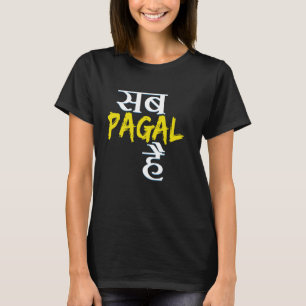 Camiseta Ort Pagal Hai Desi Swag Sul-Asiático Membro Bollyw