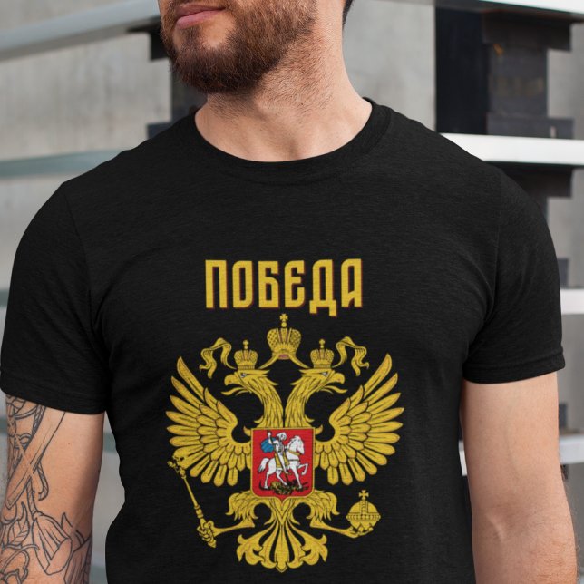 Camiseta Ortodox Christian Eagle do Ortodoxo Russo (Criador carregado)
