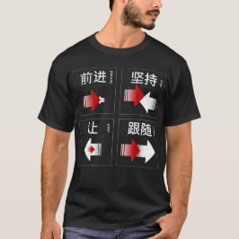 Camiseta Os 4 princípios do Wing Tsun (Wing Chun)