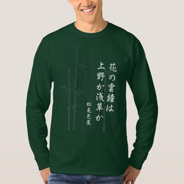 Camiseta Os haicais de Basho (Frente)