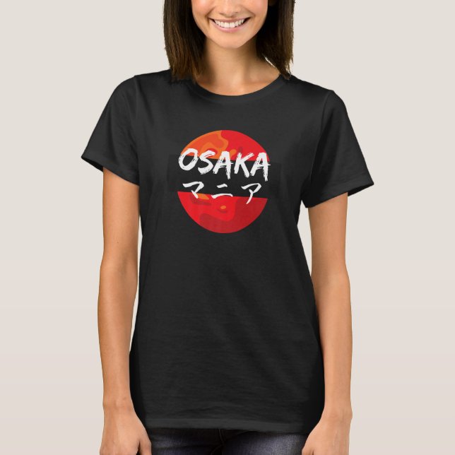 Camiseta Osaka Japan Retro Style Aesthetic Japanese Writing (Frente)