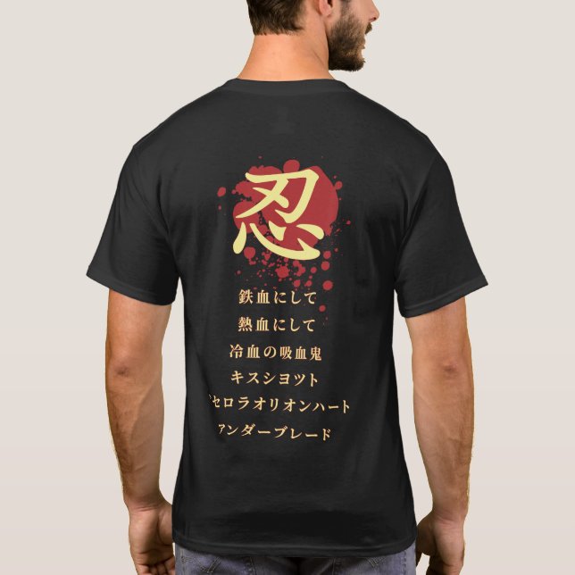 Camiseta Oshino Shinobu Shirt Dark (Verso)